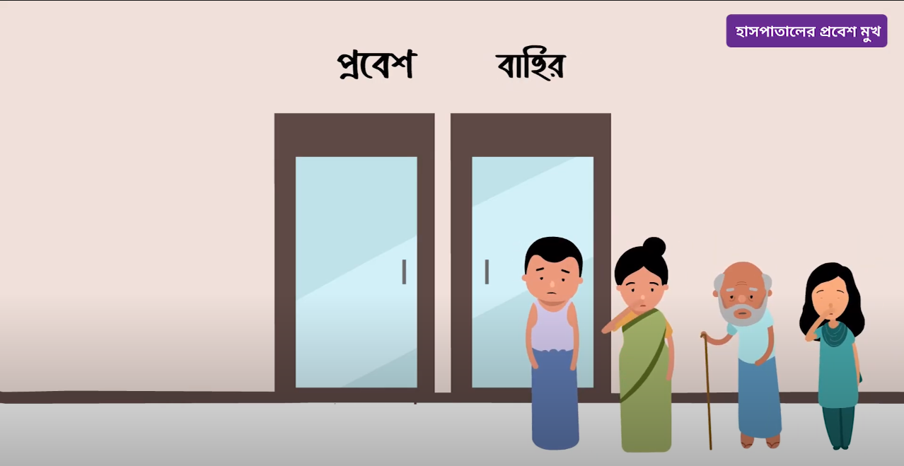 TRIAGE Training Video for COVID-19