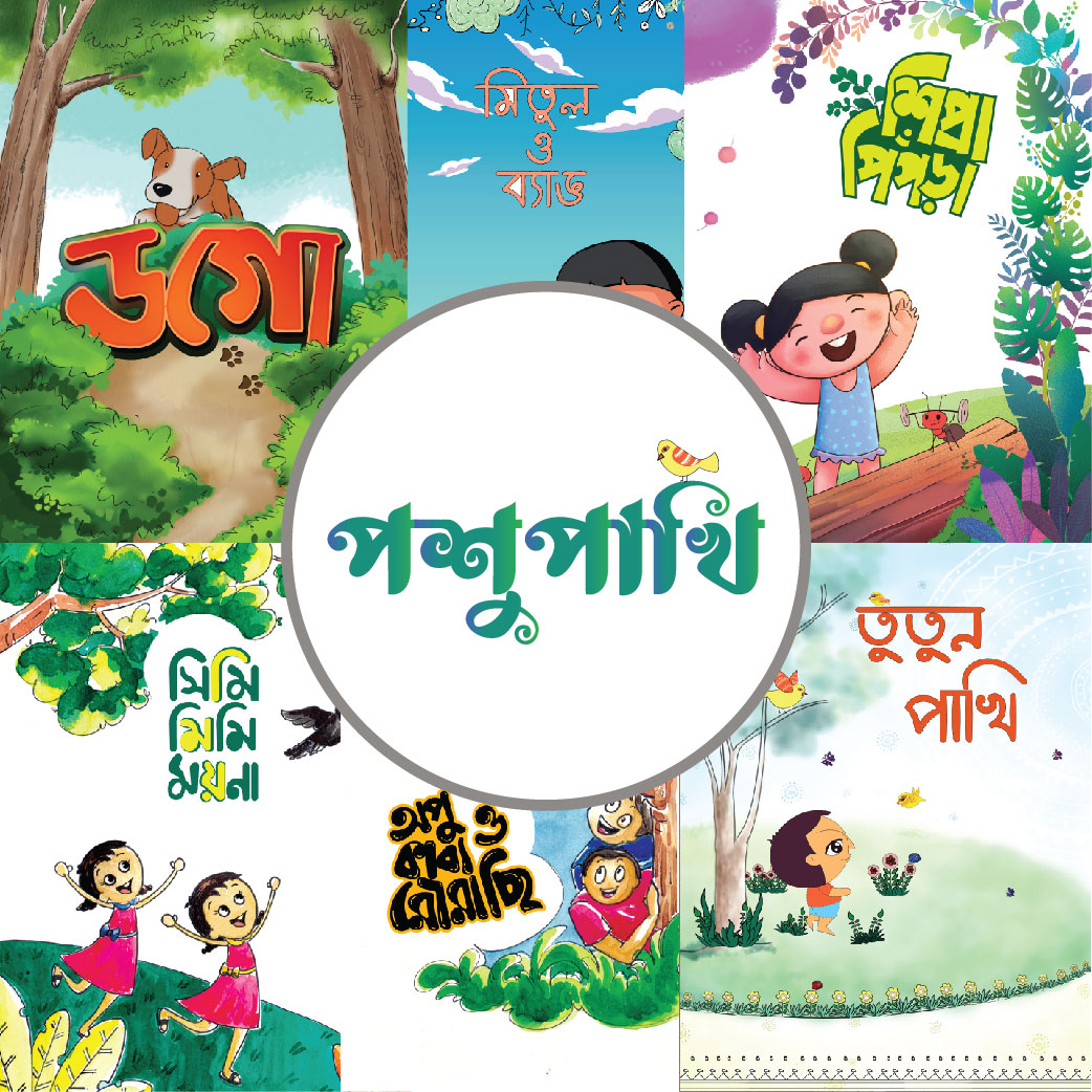 Stories of Compassion